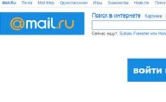 Mail ru вход в одноклассники: моя страница быстрый вход